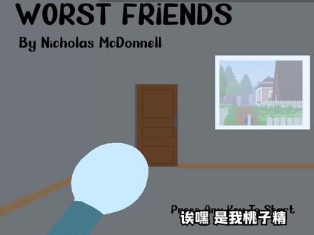 做个跑腿工 我太勤快了,把领居家零元购了都不带累的 桃子精解说