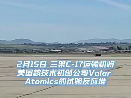 美军和NASA下一代微型核反应堆初露真容