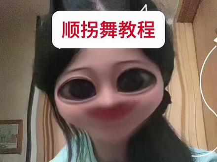 无人在意的巴西顺拐舞教程来了🔥 #顺拐舞 #顺拐教程 #巴西顺拐舞 #顺拐舞教程 #舞蹈教程