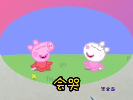 小猪佩奇简笔画#小猪佩奇 #小猪佩奇简笔画 #简笔画 #简笔画教程 #画画