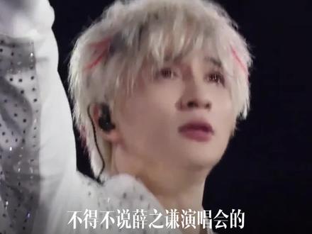 薛之谦万兽之王演唱会 仿生机器人舞台效果太震撼了#薛之谦 #万兽之王 #骆驼 #机器人