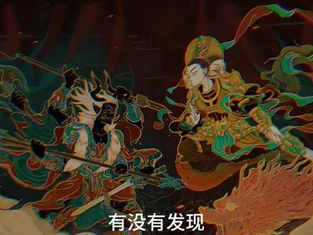 我国的神话传说是否太过符合逻辑 我国的神话传说是否太过符合逻辑 #神话 #传说