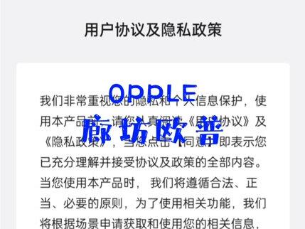 #opple欧普照明 #欧普照明 #同城热点 欧普多款灯具可以用手机控制灯具开关和明暗光。这里是使用教程。