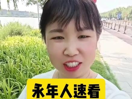 永年人速看,育儿补贴最新解读#邯郸永年#同城#育儿补贴