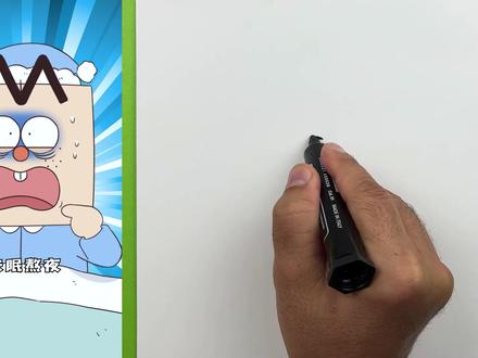 看漫画|学画可爱的小熊 看漫画|学画可爱的小熊 #育儿 #亲子教育 #少儿美术 #少儿绘画 #看漫画学画画