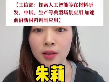 他比我们更慌了,感受到了没 #股民 #股票 #财经 #金融 #大盘