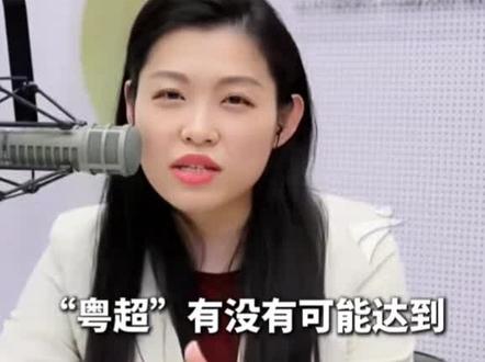 粤超有没有可能超越苏超湘超呢!2026它真的来了!5.1亿资金拨款,广东21座城市各派出一支队伍进行比赛,你看好深圳vs广州,还是看好湛江vs梅州,2025年吴川青年又以怎样的身份参加?#省超#湘超#苏超#吴川青年#梅州