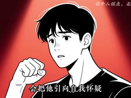主动结束关系的一方,只会因为一种情绪动摇#心理学 #双向奔赴 #亲密关系 #两性情感 #情感共鸣
