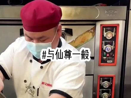与仙尊一般!#古言 #小说推荐 #炒鸡好看小说 #小说 #文荒推荐