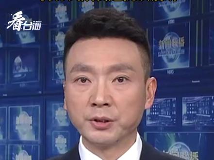 高市早苗谬论严重损害地区稳定
日韩民众发起抗议活动#看台海