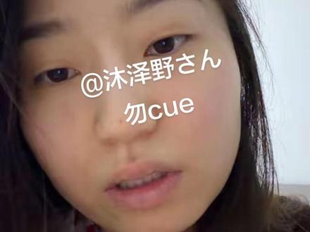 睡不着了 @跟贾哥学骑车