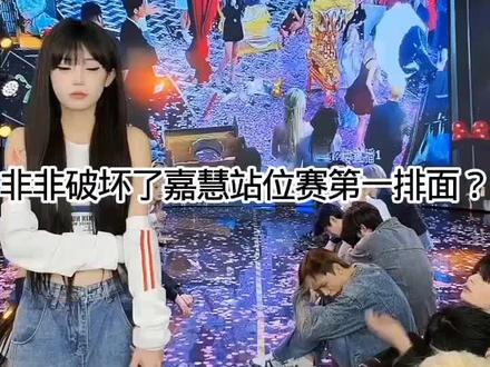 做人不要太坏,真相大白的时候你就知道自己是什么下场了!#黎桐 #张佳慧 #黎桐直播 #桐桐就酱