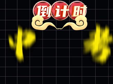 初三毕业生考前必看 抓住这5件事 语文稳了 #初中语文 #干货分享 #提分秘籍 #北京初中