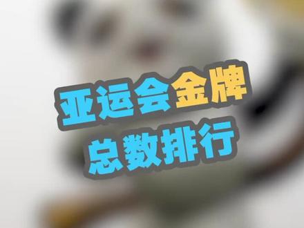 中国队:你们先玩几年,我马上来