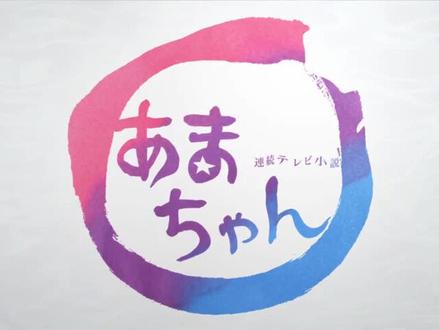 5分钟看完经典日剧《海女》