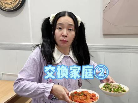 呱呱和王紫,到底谁比较可怜呢? #我是林呱呱