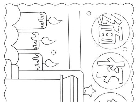 #手抄报 #清明节#缅怀先烈 🈶深浅线稿🉑打印电子版