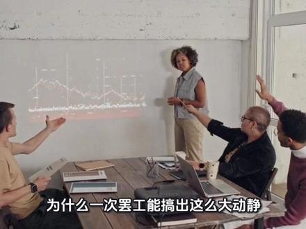 #热门话题热点榜
三星崩了!一天市值蒸发150万亿,存储芯片要涨价?
#三星罢工 #半导体 #存储芯片 #科技新闻
@DOU+小助手 @抖音财经 @抖音精选官方账号