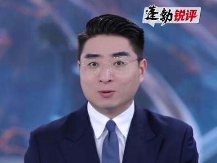 鹿哈带货千层肚被曝严重生产乱象,网传直播间卖3000万单要赔26.9亿,公司回应:带货仅1个月 销量约8万单,直播带货不能只拼热度不拼责任。