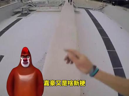 嘉豪是什么新梗? #抽象#冷知识#搞笑 #废话文学
