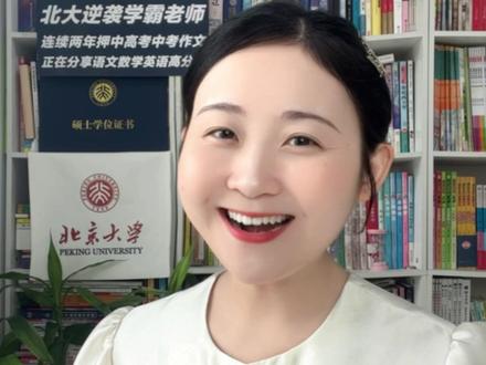 四上第五单元《生活万花筒》怎么写?前因后果法教孩子写满分!更多写好作文方法,妈妈来直播间和我系统学!#北大施施老师#作文#学习方法#家长必读#语文