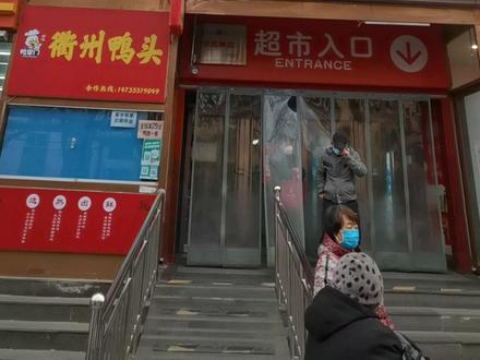 美特好没发任何通知,今天突然闭店了。门口挤了一堆拿着卡没处花的人。美特好里面黑着灯,门口落着锁,可是门上什么通知都没有。本地最大的连锁超市怎么能这么干呢?得给老百姓个说法吧!!!#美特好 #看过来 #美特好超市 #太原 #热门