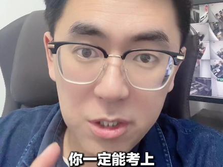2026年浙江中考时间正式公布 已确定6月20日、21日进行全省统一考试!比去年提前一天!成绩公布时间为6月30日#浙江统一中考 #社会闭卷 #你一定能考上