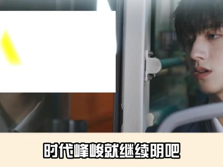 时代峰峻阴招不断!让朱志鑫徒手砸玻璃,保护措施是一点没有! #朱志鑫 #时代峰峻 #荣耀之战 #受伤 #影娱热点团