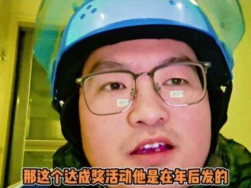 报告,上个月收入出来了,作为在一个新的城市的新人盒马配送员,收入只能说一般般。还需努力。你们做新人的时候目标是多少呢?#送外卖 #外卖小哥 #盒马配送员 #vlog日常 #vlog十亿流量扶持计划
