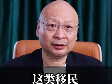 有些移民居然回不了国?#移民 #凤姐 #海外身份规划 #海外生活 #局气马叔聊移民