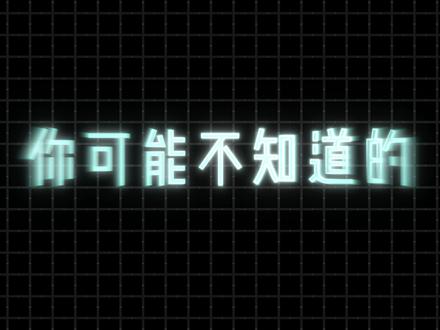 Blender法向翻转 #blender #blender教程 #教程 #建模