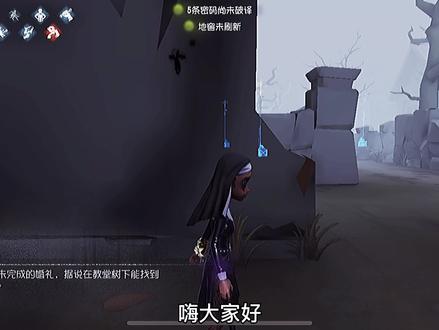 #第五人格 希望以后战歌都能这么自觉。