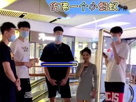 #街访 高和帅都有了 (富不富我不知道)姐妹们冲啊#身高 #帅哥