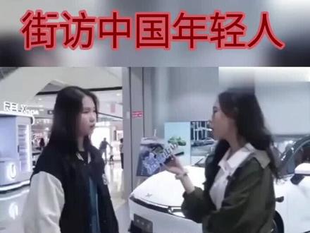 街访中国年轻人如果国家需要愿意上战场吗?中国的年轻人、大学生纷纷表示,如果战争来临,我们会站出来。
街访假如战争爆发、你能做什么?网友:“响应国家号召”、“若有战 召必回”、“捐一点钱”、“帮忙搬运战争物资”。