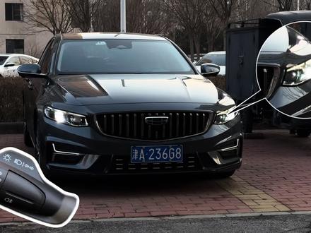 吉利星瑞灯光操作的保姆级教程来了,新车友们赶快收藏起来吧#星瑞 #吉利星瑞 #每天一个用车知识