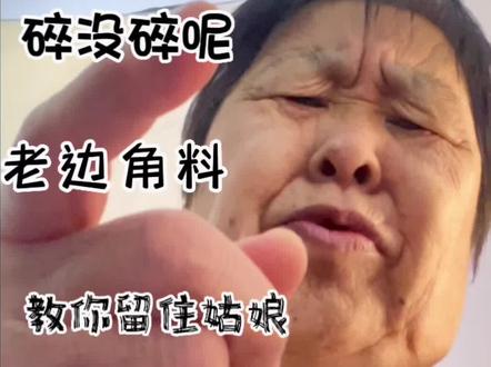 不是奥迪没人夸,只是你开的不是大A8 #社会的边角料们 #奥迪a8 #小伙 @DOU+小助手 @