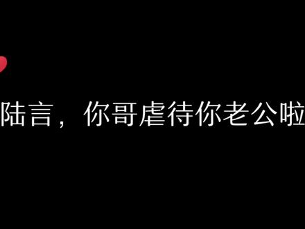你是阎王爷吧🤣🤣#人鱼陷落#声优都是怪物 #广播剧