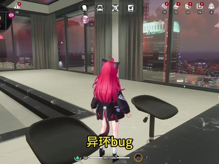 5月10日 异环每日新bug#异环 #异环幻塔