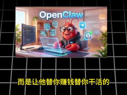 这4个skill不装,你的龙虾等于白养! 这4个skill不装,你的龙虾等于白养!#OpenClaw #skill #AI