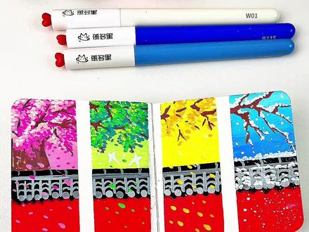春夏秋冬四季树绘画 红墙下的春夏秋冬,超级有创意,0基础也能轻松拿下#画画 #绘画教程 #0基础学画画 #慕多星丙烯马克笔 #丙烯马克笔绘画
