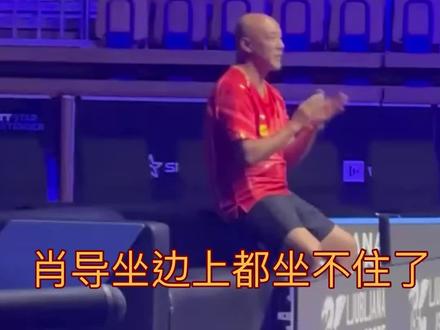 #国乒 林高远王艺迪三比二林昀儒陈思羽!这场混双很精彩!场外肖导都坐不住了!来欣赏这两个神球,神救!林高远王艺迪太厉害了!#林高远 #王艺迪 #混双 #乒乓球