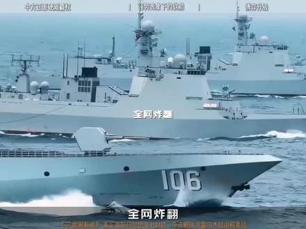 全网炸翻 中方硬刚美军!封锁霍尔木兹海峡,中国不认谁也拦不住 #热点 #热点新闻事件 #军事科普 #军事科技 #军事爱好者