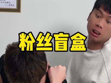 真的好玩又有趣#娜塔莎#玩具推荐