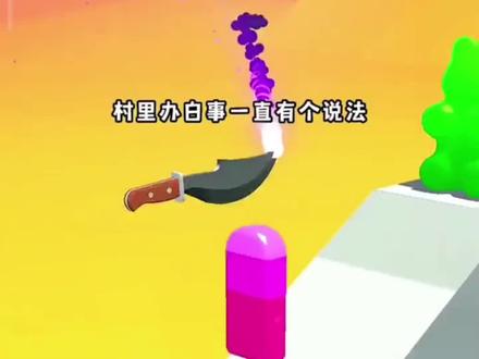 村里办白事有一种说法,孩子先死不能办葬礼~