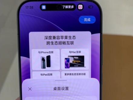 小米手机玩机技巧之 - 桌面设置#小米#湖北孝感乾坤大道小米之家#来小米之家买Turbo5#国补#手机使用技巧