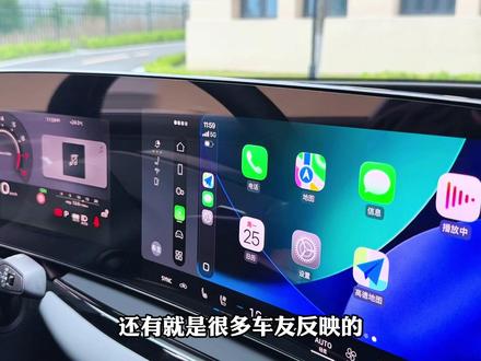新款奥迪a6l 无线carplay有线carplay如何连接,如何让carplay使用手机流量,carplay无法连接怎样解决#奥迪a6lc9 #全新奥迪a6l #奥迪c9 #用车知识