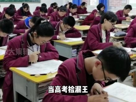河南教育厅:我的孩子不是你说不要就能不要的 #河南 #高考 #北大 #大学 #万万没想到 (cr:@思岩Siy )