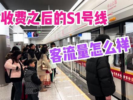 坐地铁S1号线去无锡大东方逛街!好便捷!看看到各站多长时间? #江阴地铁 #江阴地铁s1号线 #江阴地铁站