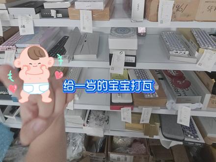 奶爸送给1岁宝宝的生日礼物居然是满改键盘,我怎么感觉怪怪的 #wooting #外设 #键盘 #客制化键盘 #无畏契约