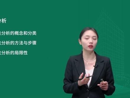 25年一建经济:精讲班:蔺飞飞